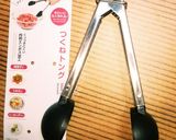 椎茸香るふわふわ鳥団子作り方6写真