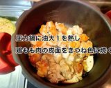 鶏もも肉とキャベツのレモンバター煮作り方3写真