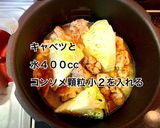 鶏もも肉とキャベツのレモンバター煮作り方4写真