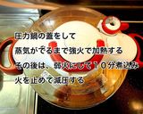 鶏もも肉とキャベツのレモンバター煮作り方5写真