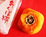 奉書巻き風＊あんぽ柿のなます作り方7写真
