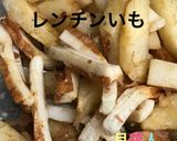 レンジ☆じゃがいもナムル作り方6写真