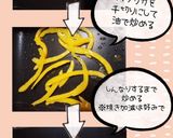 スライスチーズガレット(簡単)作り方2写真