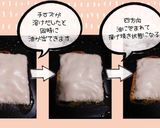 スライスチーズガレット(簡単)作り方5写真
