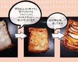 スライスチーズガレット(簡単)作り方6写真