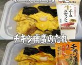 美味ドレ南蛮ワサビきくらげと玉子の炒め物作り方1写真