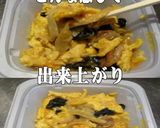 美味ドレ南蛮ワサビきくらげと玉子の炒め物作り方2写真