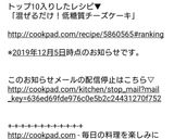 混ぜるだけ！低糖質チーズケーキ作り方9写真