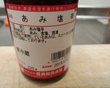 大量の白菜でキムチ作り方19写真