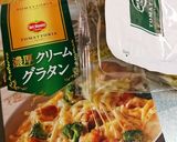 余り野菜DE濃厚グラタン作り方2写真