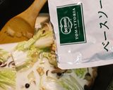 余り野菜DE濃厚グラタン作り方5写真