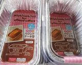 角食焼成ガイド作り方31写真