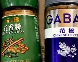 【基本】圧力鍋で3～5分簡単カレーライス作り方11写真