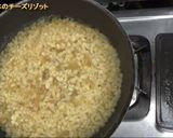 超簡単！基本のチーズリゾット作り方4写真