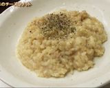 超簡単！基本のチーズリゾット作り方6写真