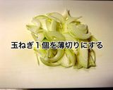 豚肉とアスパラの味噌炒め作り方1写真