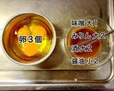 豚肉とアスパラの味噌炒め作り方3写真