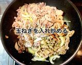 豚肉とアスパラの味噌炒め作り方5写真