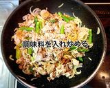 豚肉とアスパラの味噌炒め作り方7写真