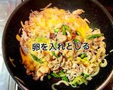 豚肉とアスパラの味噌炒め作り方8写真