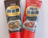 令和でフィーバー回鍋肉♡作り方4写真