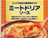 チキントマトライス作り方5写真