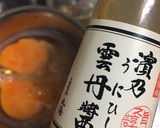 牡蠣鍋の後はシメの雑炊がうまい。は甘え作り方16写真