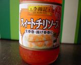 卵とトマトのスィートチリソース炒め♪作り方3写真