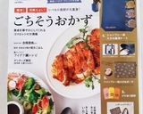サモサ（カレー味じゃがいもの三角春巻き）作り方15写真