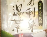 生湯葉と小松菜炒めのアレンジ☆ドリア☆作り方2写真