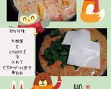 大根味噌グラタン作り方9写真