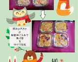 大根味噌グラタン作り方11写真