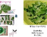 大根の鉄板ケーキ(簡単)卵無し作り方2写真