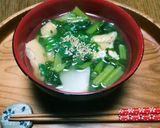 冬野菜❕あったまる❄✨☀✨かぶの味噌汁☺作り方3写真