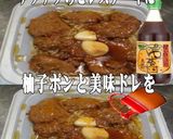 美味ドレと柚子ポンで豚ヒレステーキ炒め作り方1写真
