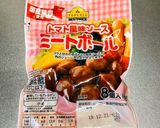 子供喜ぶ♪ミートボールでオムレツな卵焼き作り方1写真