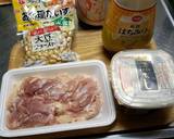 鶏と大豆の田楽味噌炒め作り方1写真