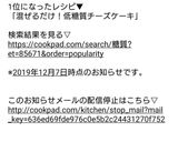 混ぜるだけ！低糖質チーズケーキ作り方10写真