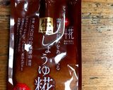 シンプル☆ゆで卵の醤油麹漬け作り方3写真