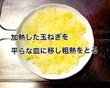 きゃべつハンバーグ作り方2写真