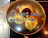 きゃべつハンバーグ作り方5写真
