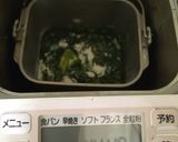 抹茶ミルク食パン　HB作り方1写真