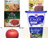 クコの実×デーツ×ナッツ美肌◎ヨーグルト作り方1写真