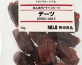 クコの実×デーツ×ナッツ美肌◎ヨーグルト作り方3写真