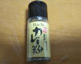 普通鍋de沼★ダイエット★減量作り方10写真