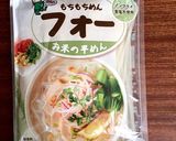 簡単！鍋のシメにフォーを入れちゃおう♪作り方1写真