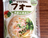 簡単！鍋のシメにフォーを入れちゃおう♪作り方1写真