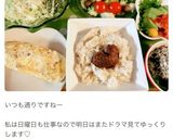 ひき肉と青ネギの卵焼き作り方10写真