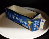 牛乳ういろう作り方3写真