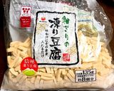 絶品 深い味わい✨冬瓜の中華風スープ作り方9写真